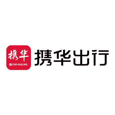 携华出行多久审核通过,携华出行审核要多久