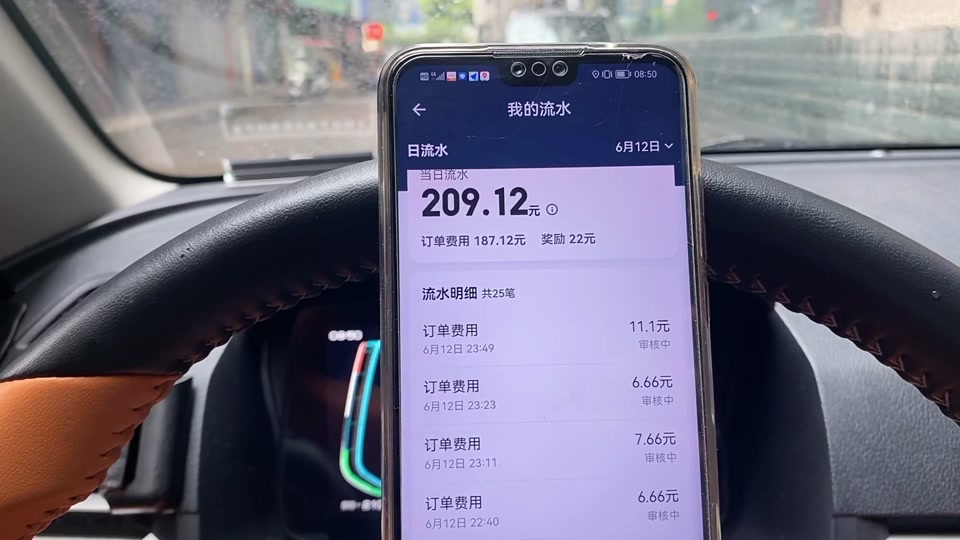 小拉出行老是抢单失败,小拉出行司机端自动抢单