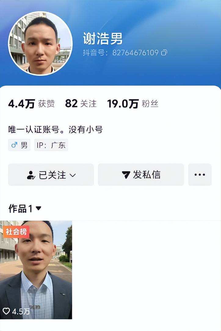 抖音带货直接涨粉一千,抖音涨粉1000需要多久