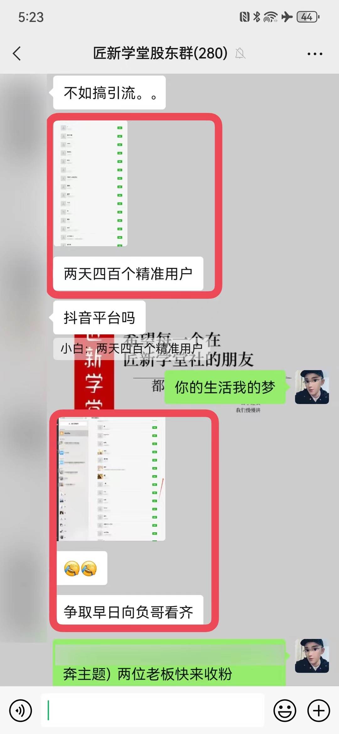 最新抖音涨粉卖货变现方法教程,如何抖音卖货 抖音涨粉 抖音怎么表现 抖音创业