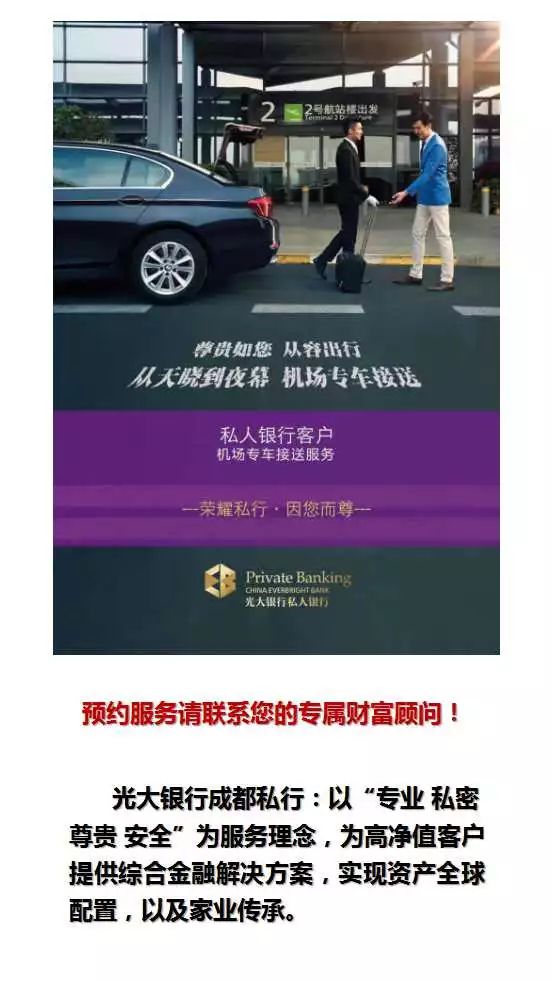 神州专车定制成语,神州专车官网首页
