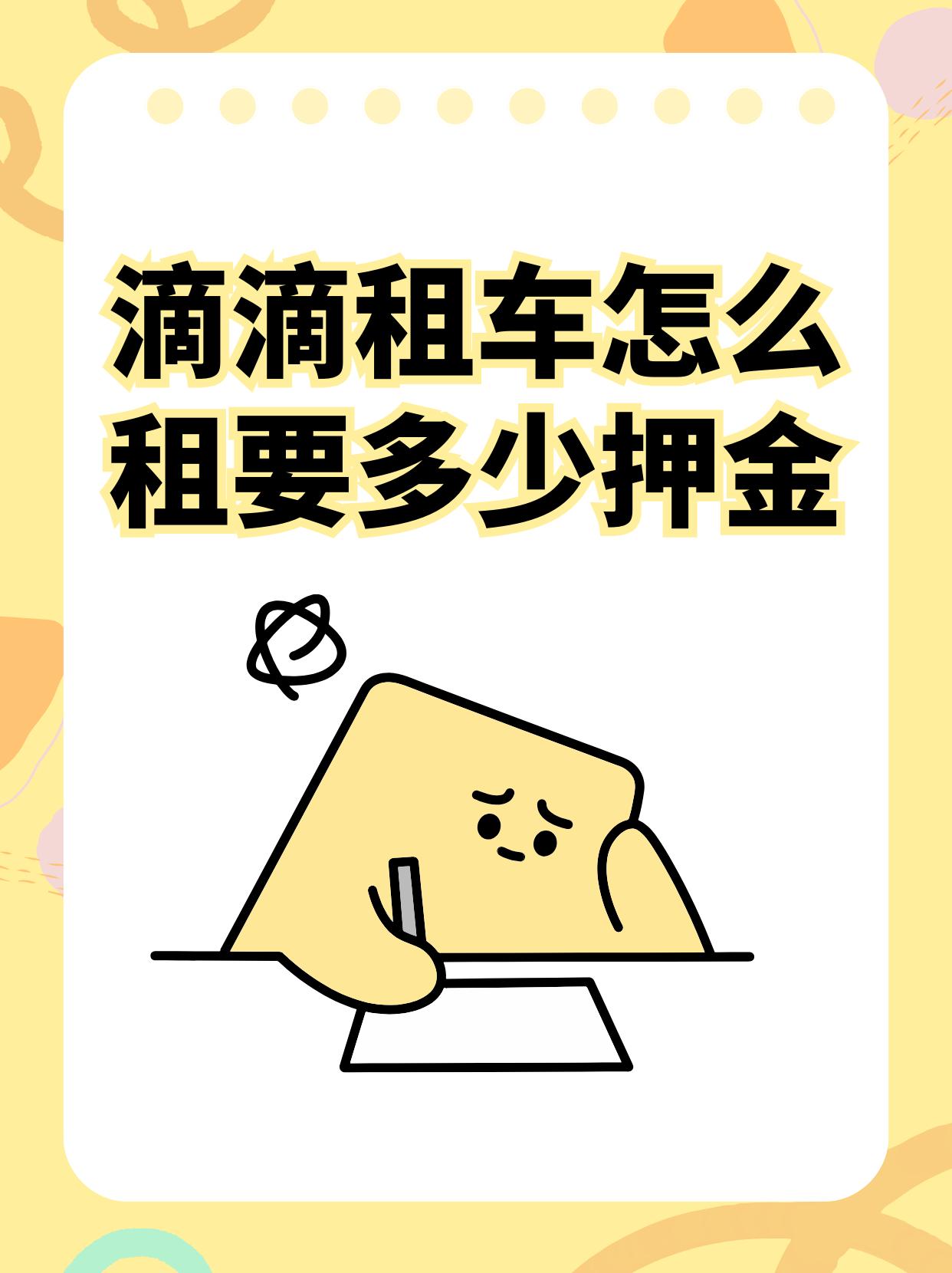 上海滴滴和出租车谁贵,上海打车出租车和滴滴打车哪个实惠