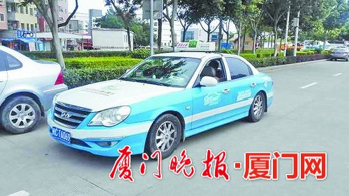 厦门携华出行司机怎么打卡的,携华出行是高德旗下的吗