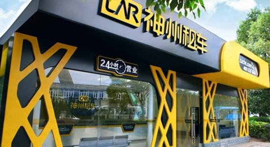 神州专车有新能源汽车,神州专车有哪些车