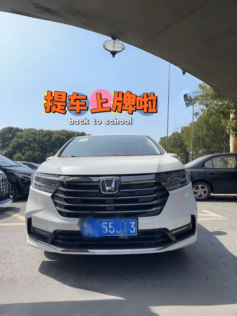 奥德赛可以注册滴滴快车吗,奥德赛能加入滴滴吗