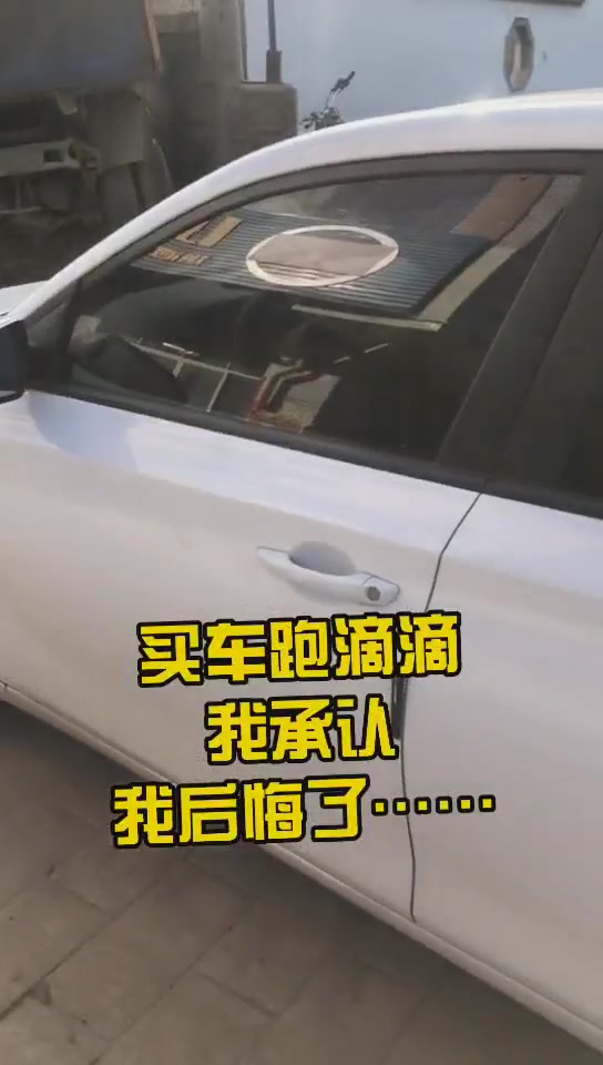 长春滴滴黑车把出租车司机杀了,滴滴打车被杀