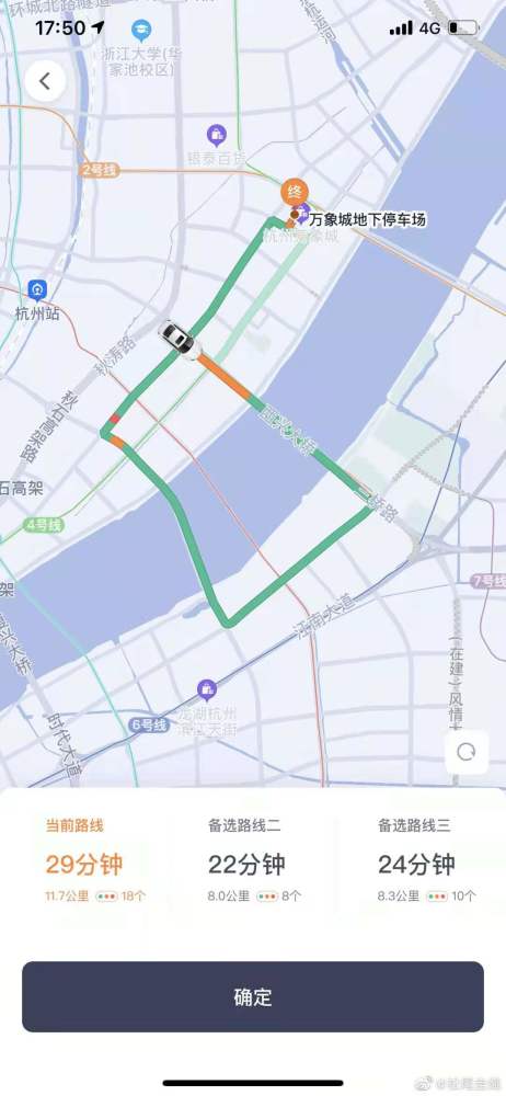 t3乘客端怎么输入多个目的地,t3出行添加乘车人