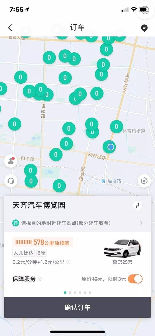 滴滴西安出租车资格证考试,西安出租车驾驶员从业资格证考试