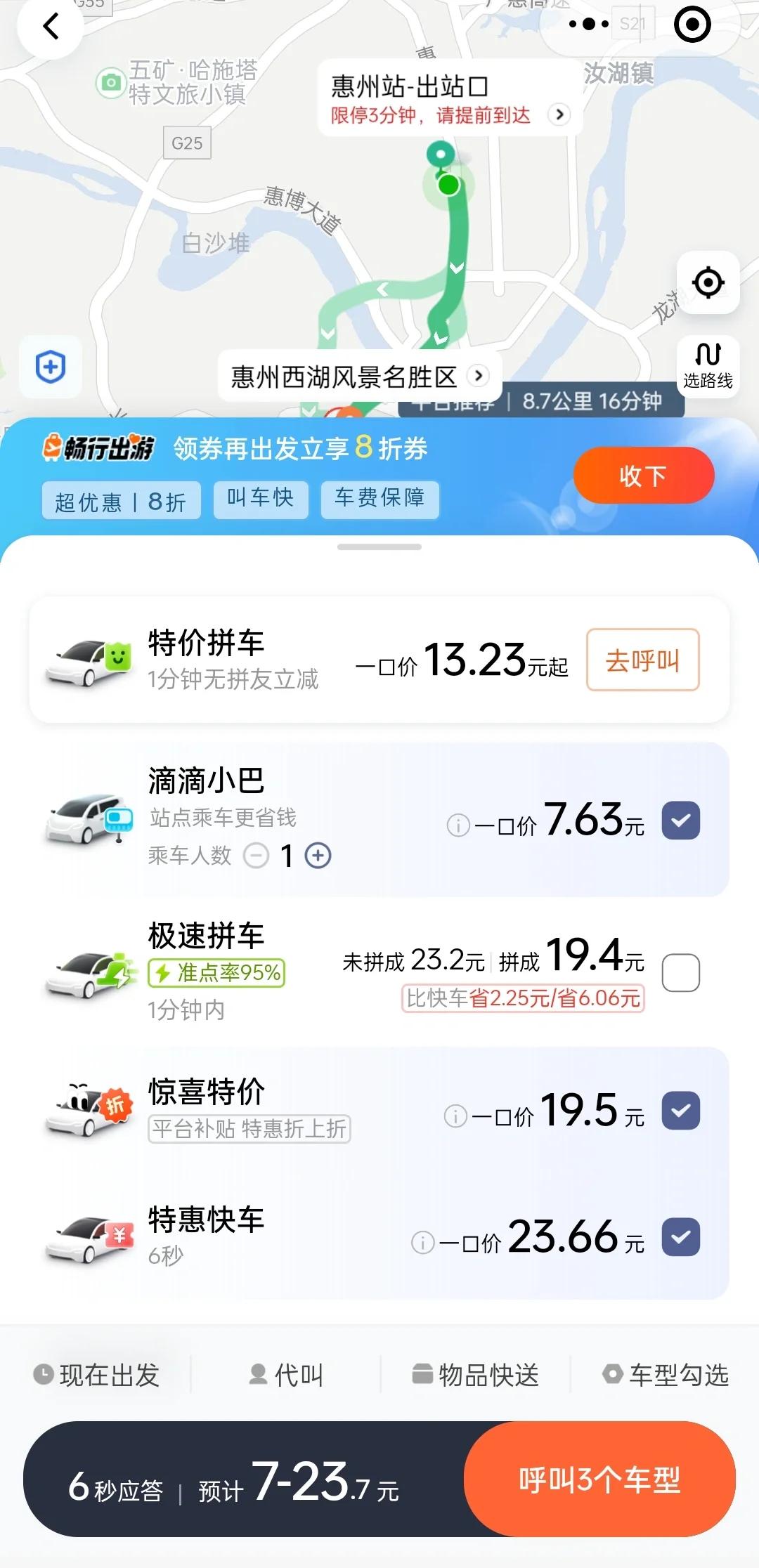 滴滴货拉拉怎么抢单快,跑货拉拉怎样快抢单