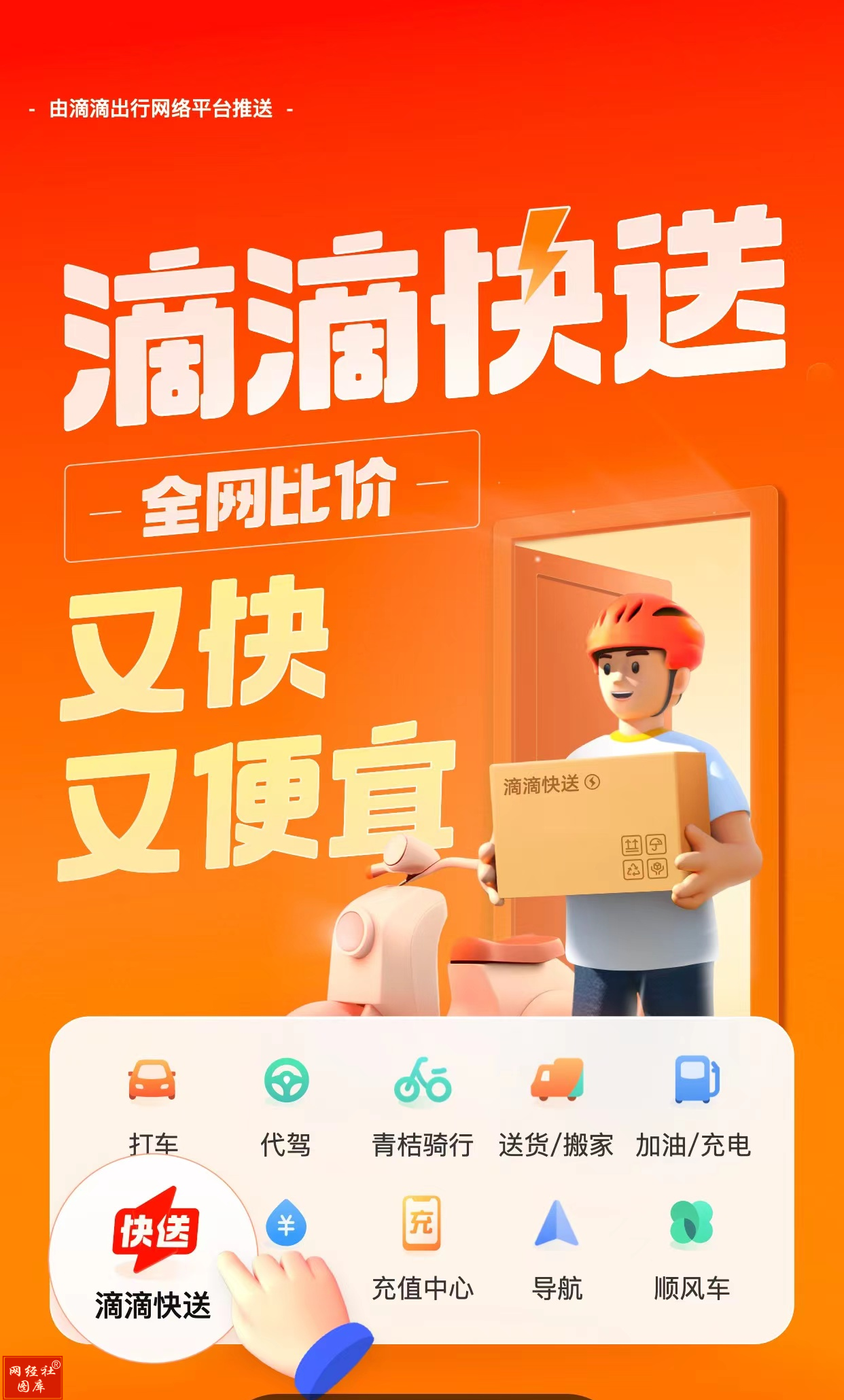 滴滴货拉拉怎么抢单快,跑货拉拉怎样快抢单
