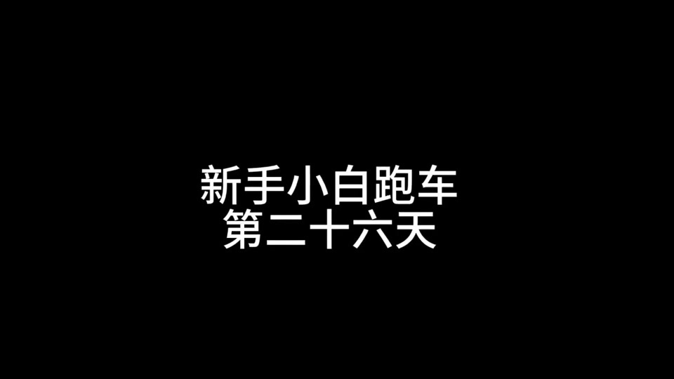 滴滴快车排队,滴滴快车排队第一个接不到单