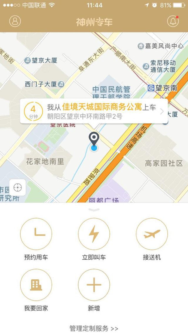 苏州到虹桥机场神州专车,苏州到硕放机场大巴时刻表