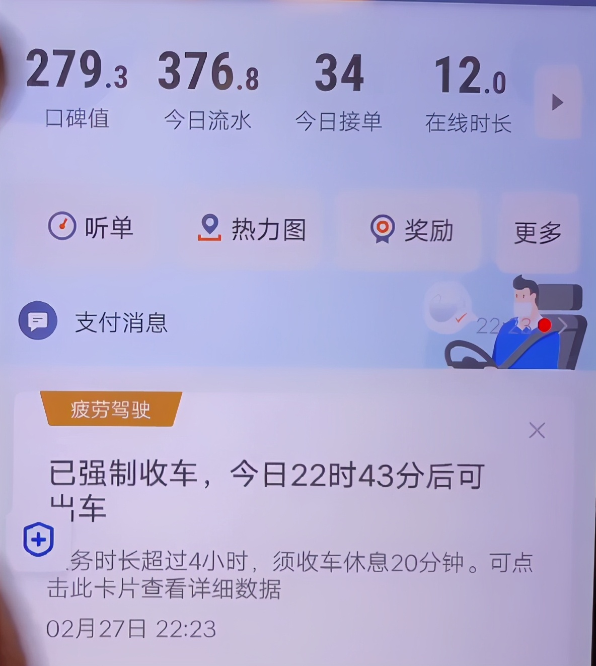 苏州滴滴快车起步价多少,苏州滴滴快车起步价多少钱一公里