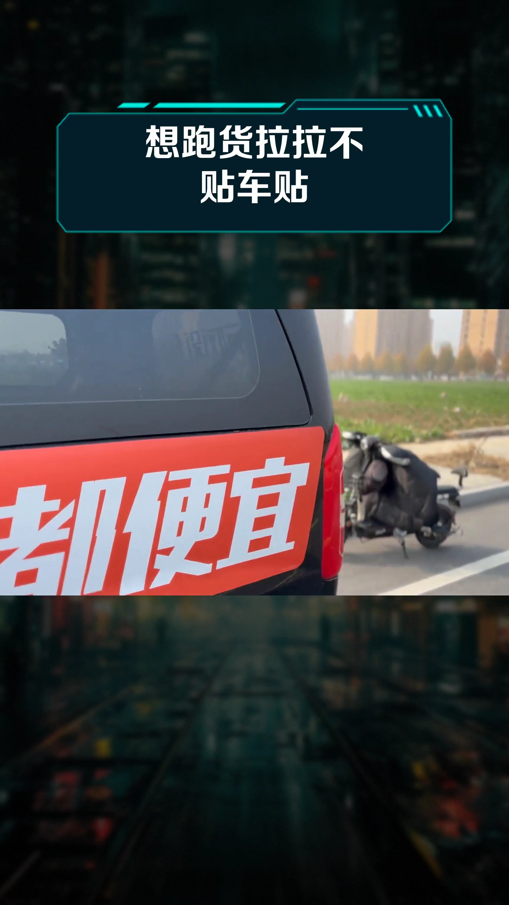 货拉拉车贴多久不上传才注销,货拉拉车贴多久可以撕掉