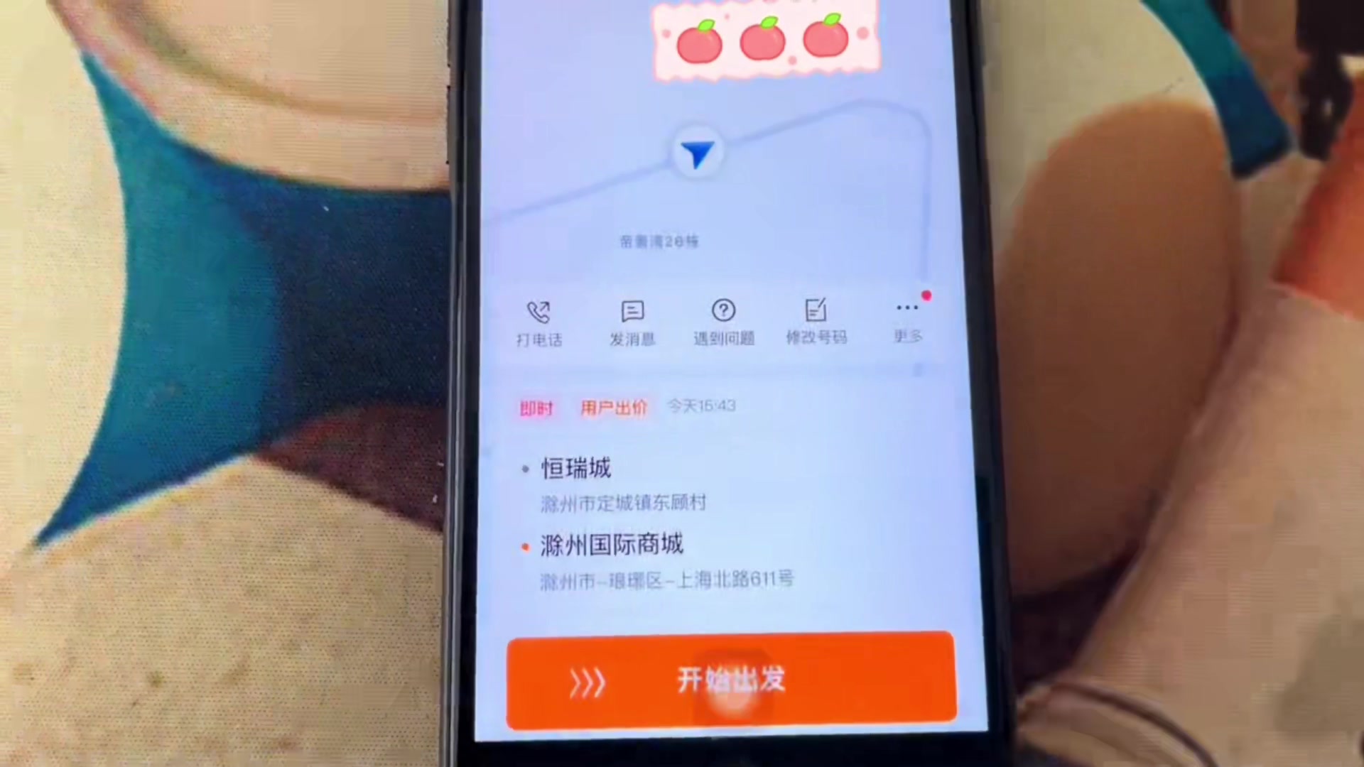 货拉拉抢单要一直亮着页面吗,货拉拉抢单要抢两次