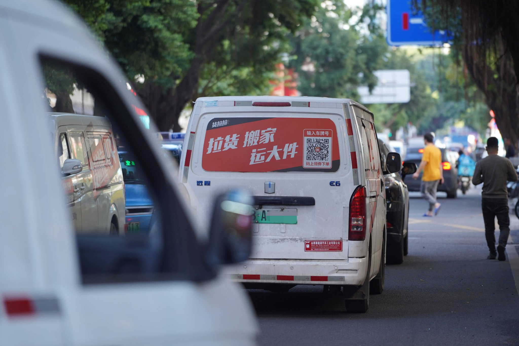 货拉拉司机更换车辆对抢单有影响吗,货拉拉司机换车怎么办