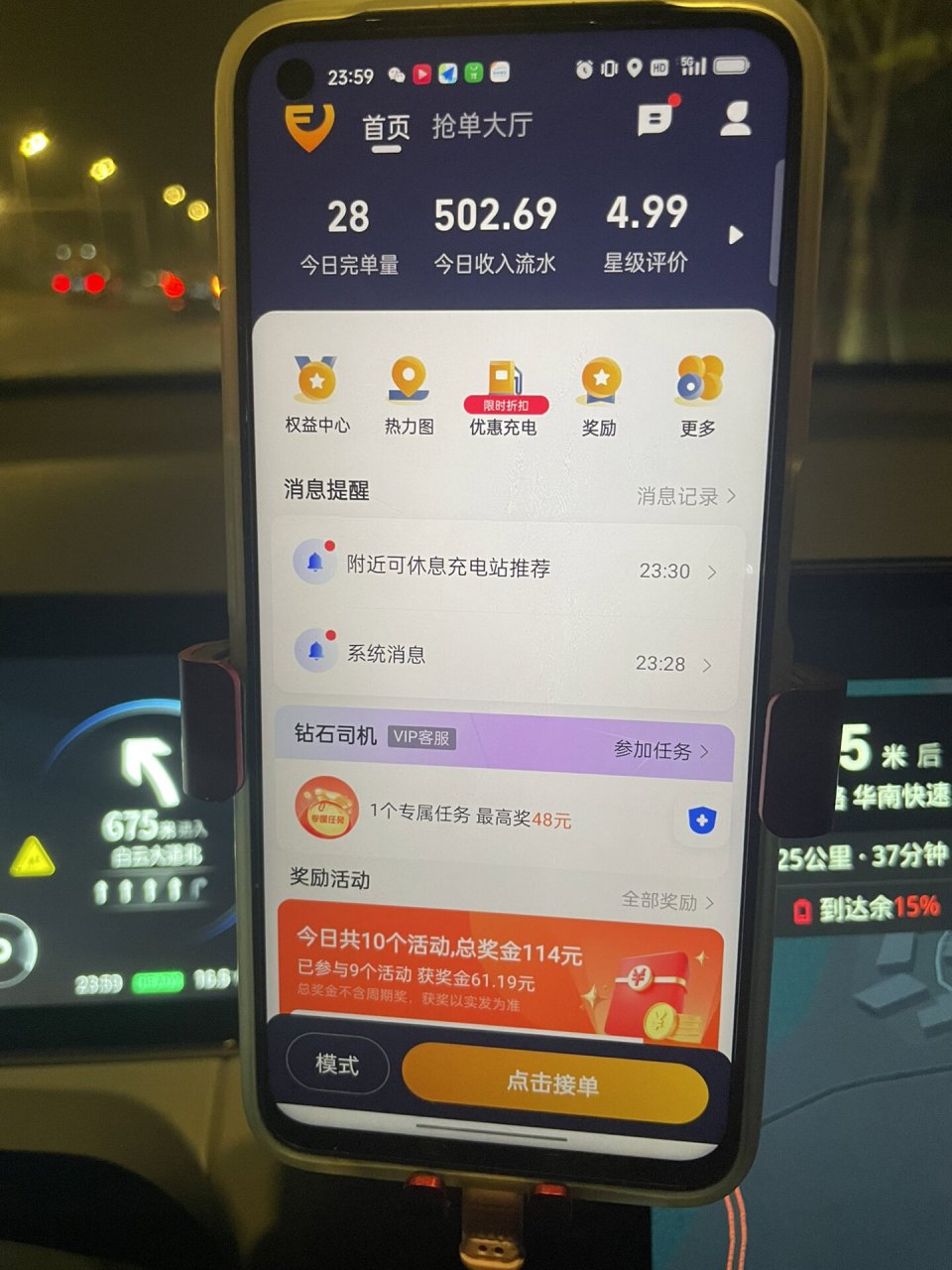 滴滴停运出来好多出租车,滴滴出租车被永久停止服务了怎么办