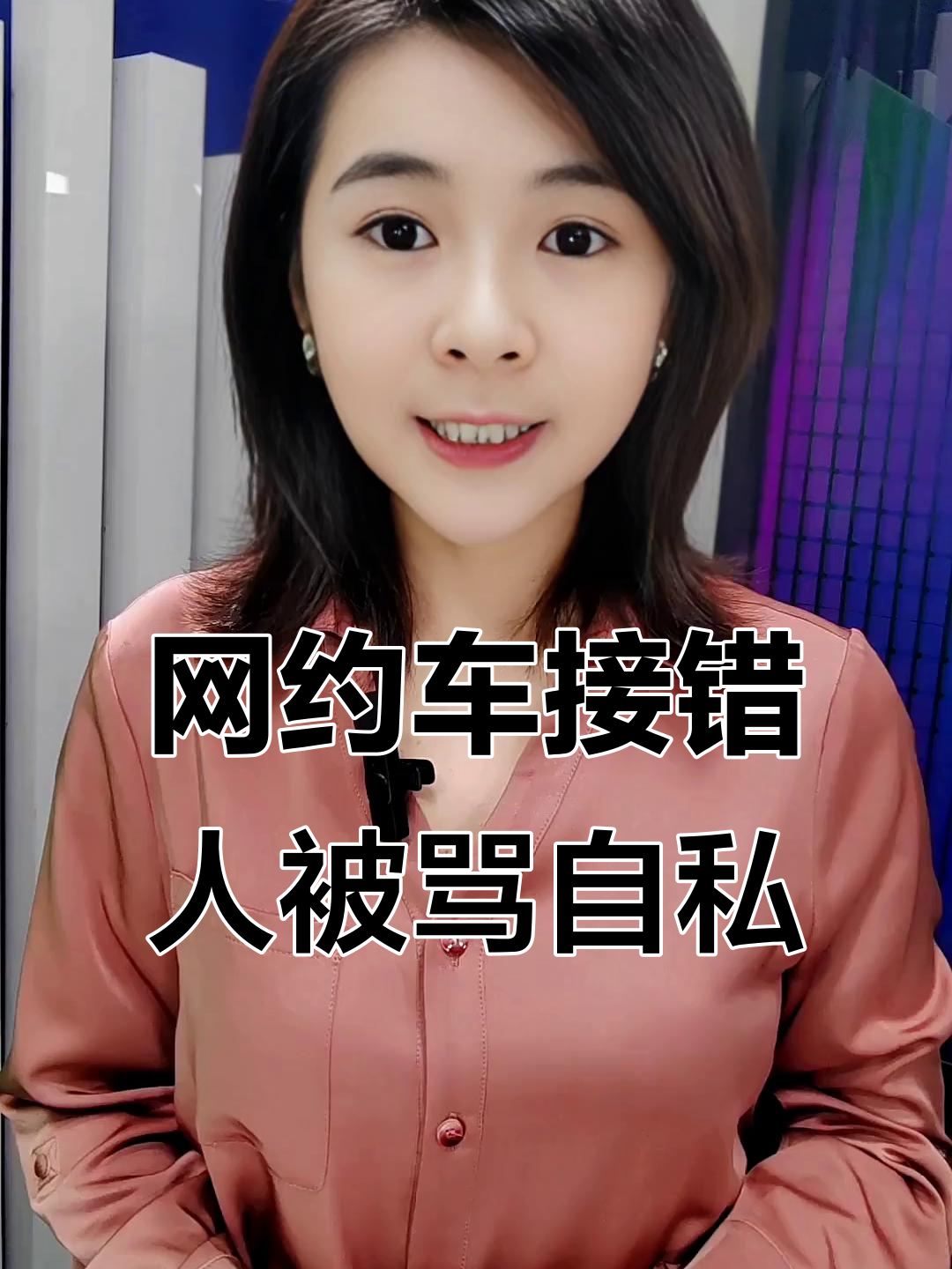 网约车定位问题解决方法,网约车定位不准