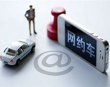 高德网约车的工资是月结还是日结,高德网约车平台抽成比例