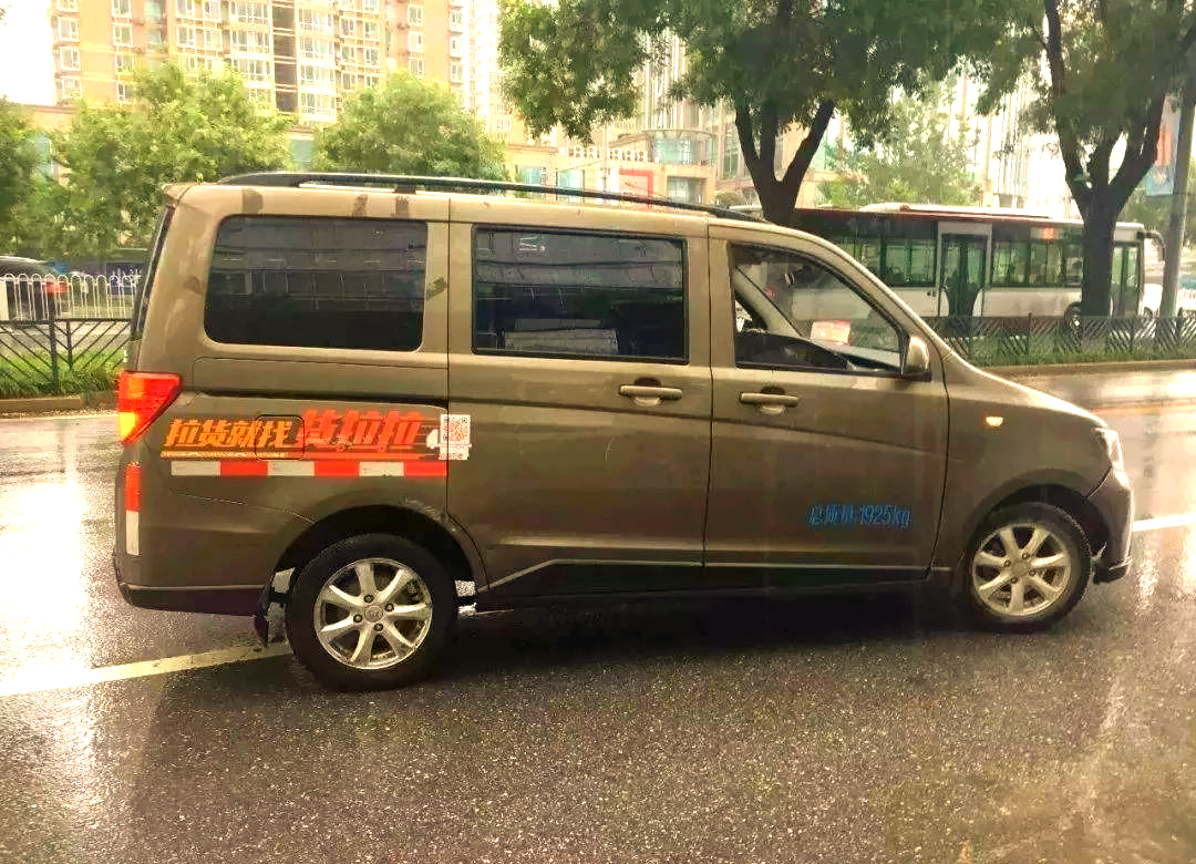 深圳货拉拉车贴被交警罚款,货拉拉车贴被交警罚款报销几次车贴被罚