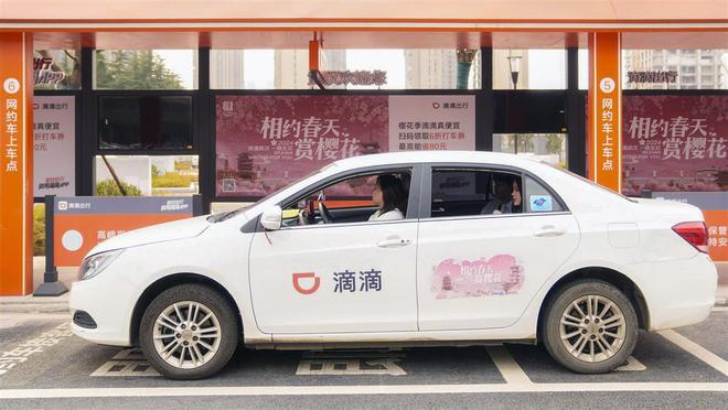 汉中滴滴和出租车,滴滴出租车与普通出租车的区别