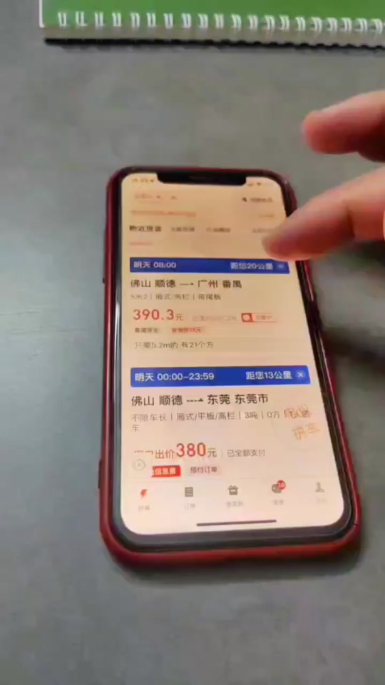 货拉拉车贴不马上上传有什么后果?,货拉拉车贴没有上传,会付违约金多少
