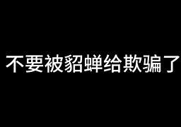 长沙携华出行骗局,携华出行官网