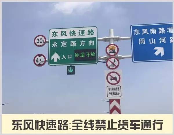 滴滴广州机场有交通管制,滴滴司机广州白云机场接单技巧