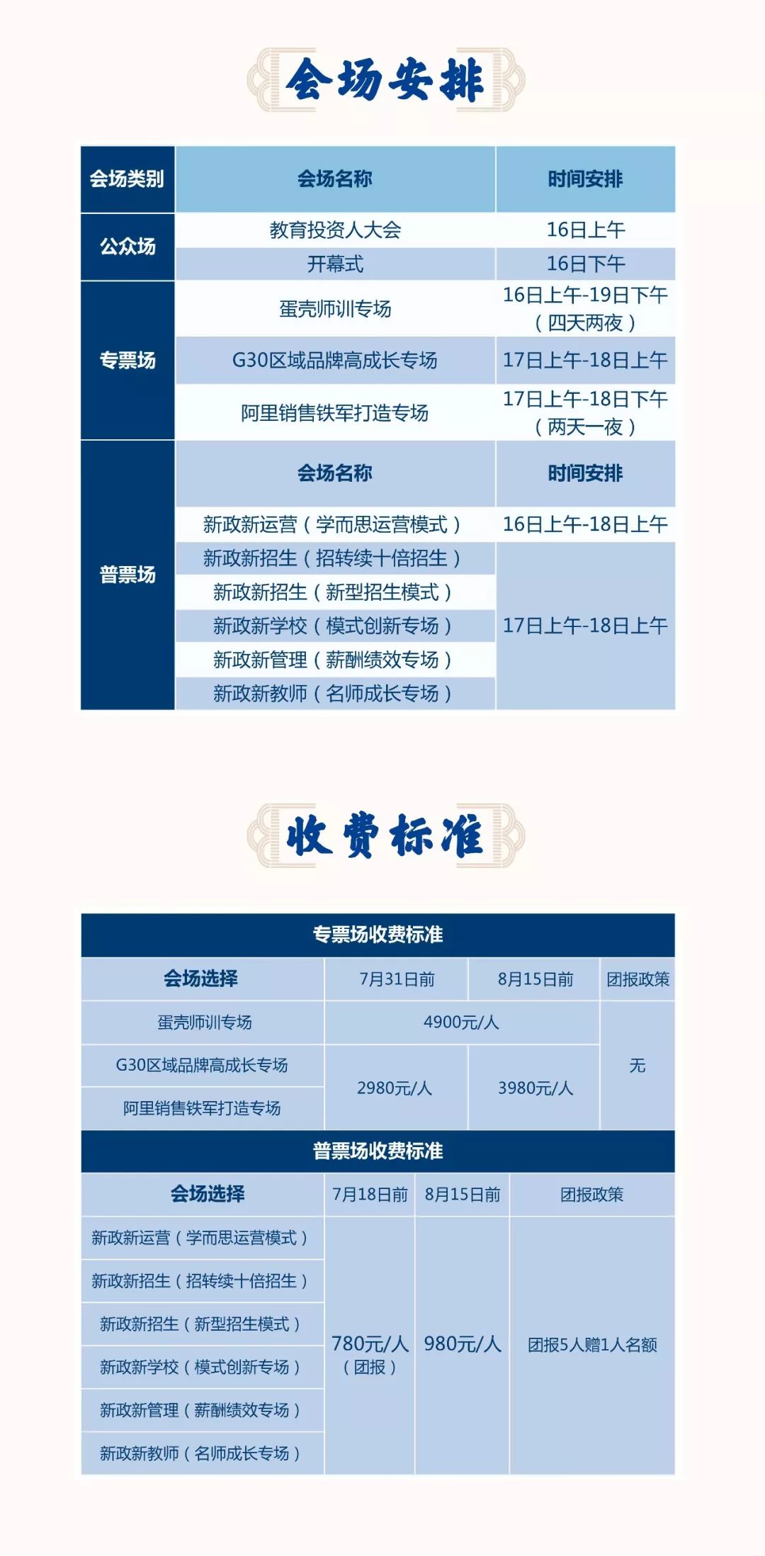 抖音涨粉联系小七抖音培训优秀,抖音涨粉培训是真的吗