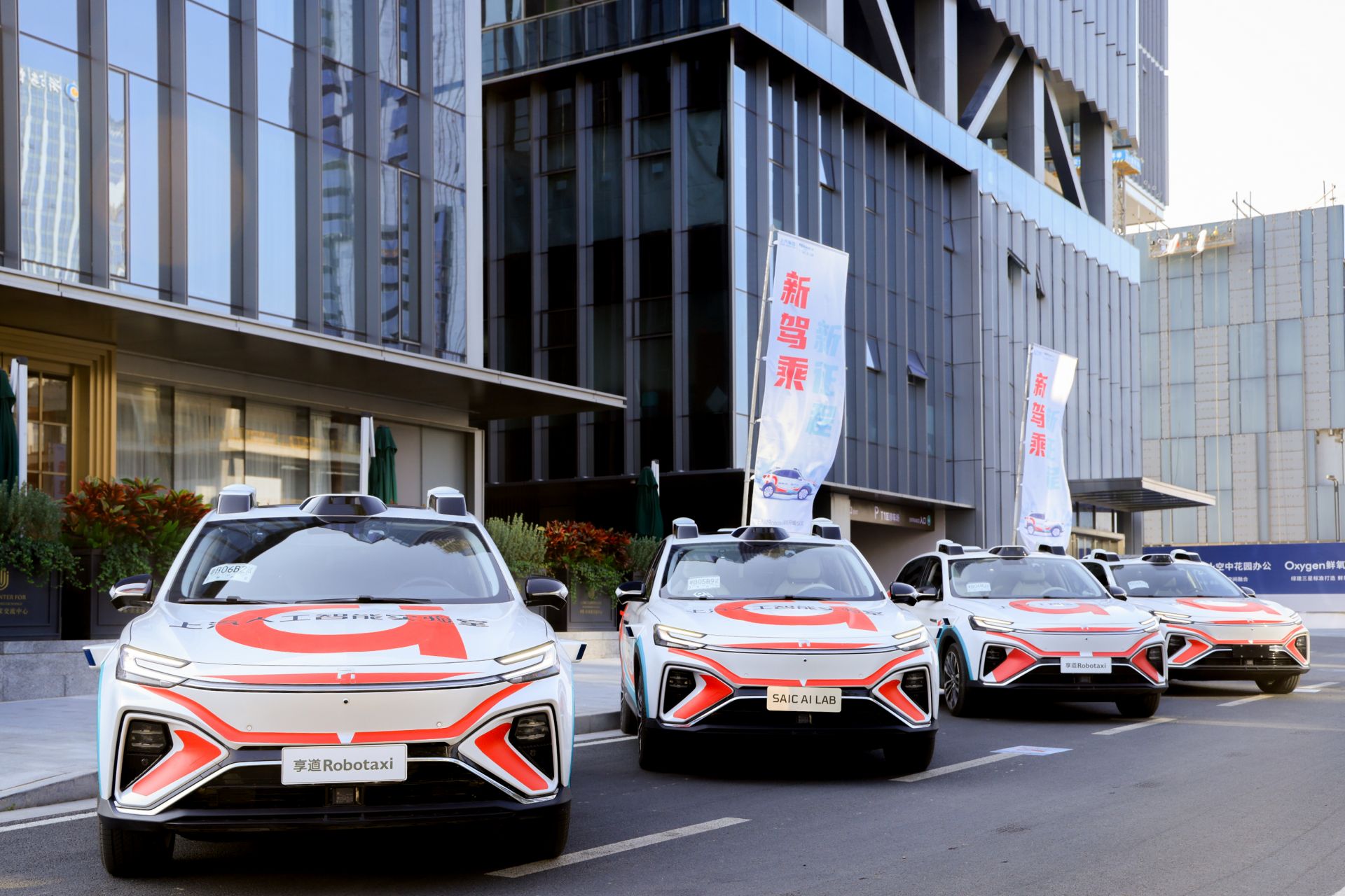 享道出行robotaxi,享道出行司机注册