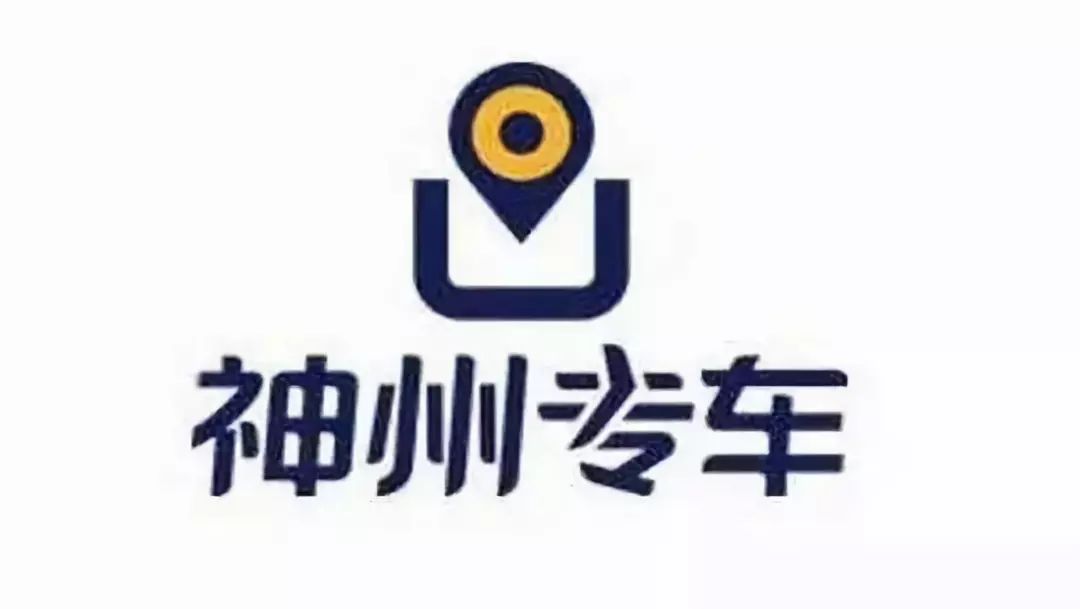 神州专车派单规律,神州专车接单