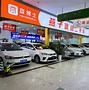 携华出行武汉客服电话号码,武汉携华出行司机收入怎么样