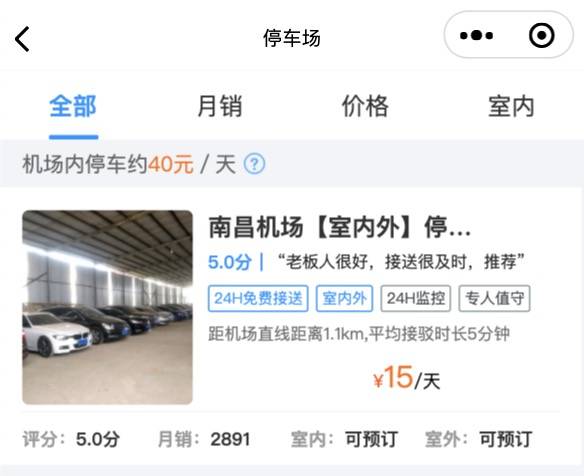 南昌昌北机场滴滴,昌北机场滴滴打车在哪