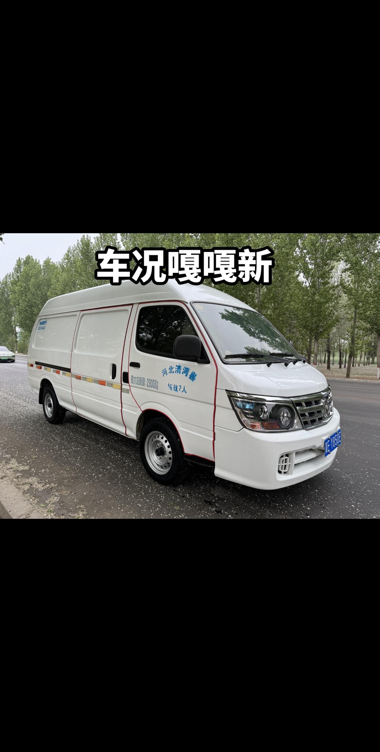 金杯小海狮货拉拉车贴,货拉拉金杯海狮收费标准