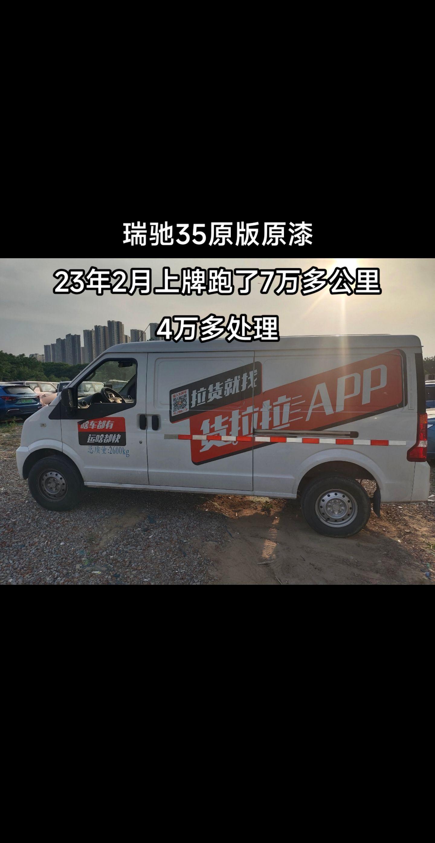 货拉拉车贴补贴怎么领,货拉拉平台补贴订单怎么全部扣了