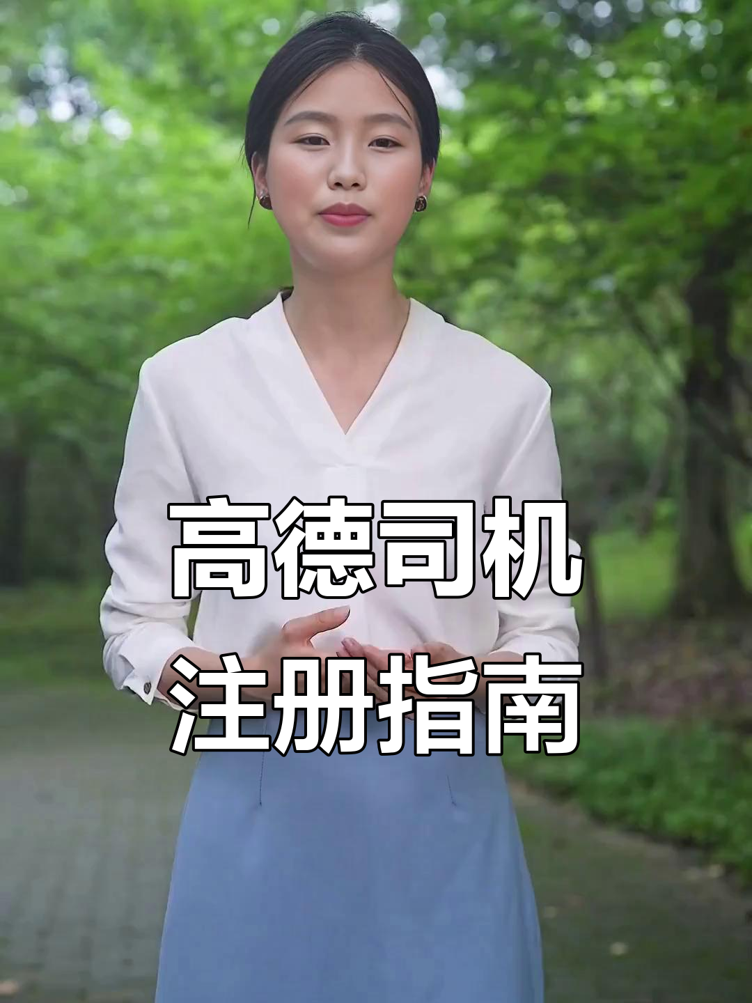 怎么和高德网约车解约,高德旗下的网约车平台怎么注销