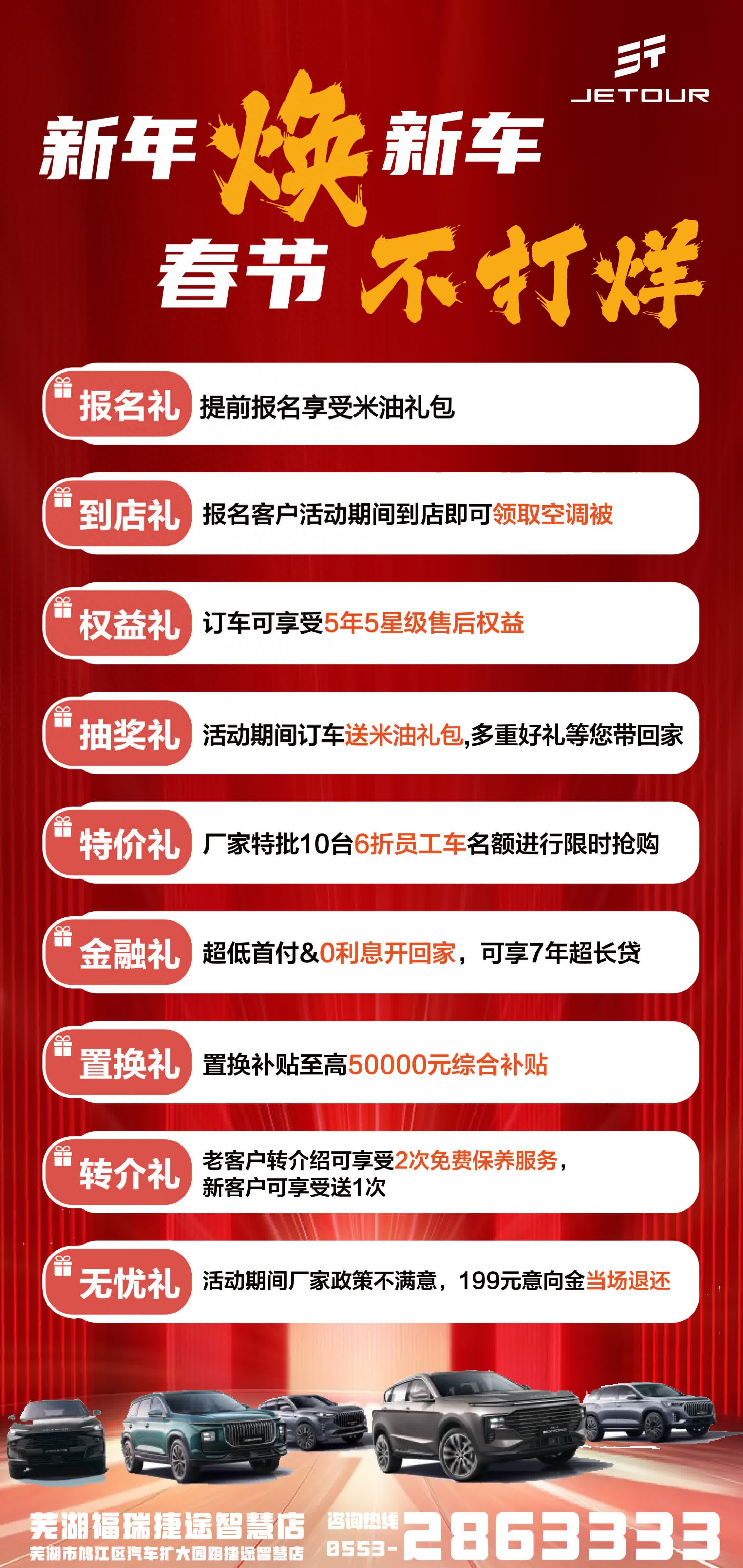 享道出行特惠奖励是怎么发放,享道出行新用户怎么领优惠
