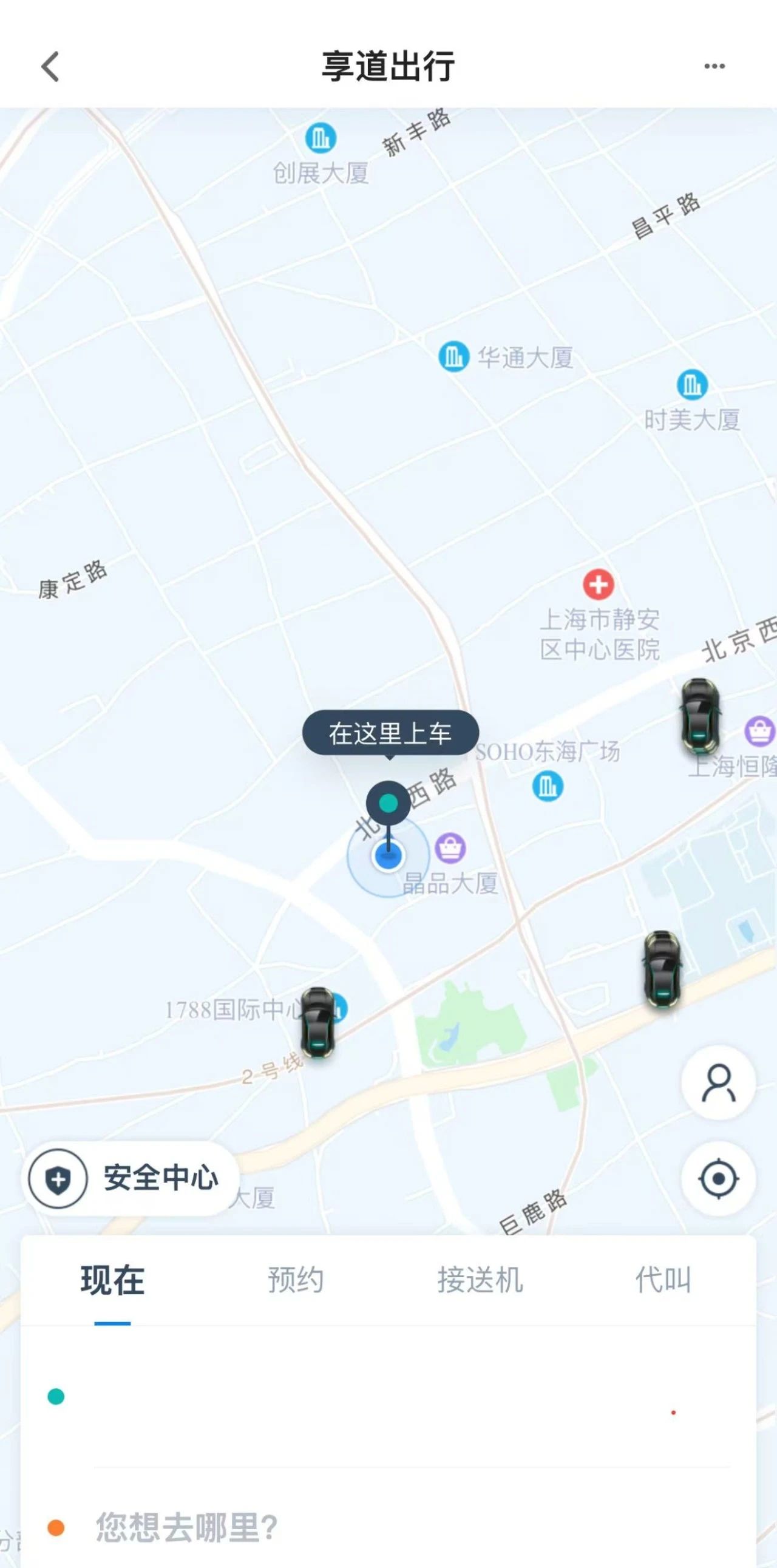 享道出行什么时候到昆山,享道出行多久提现一次