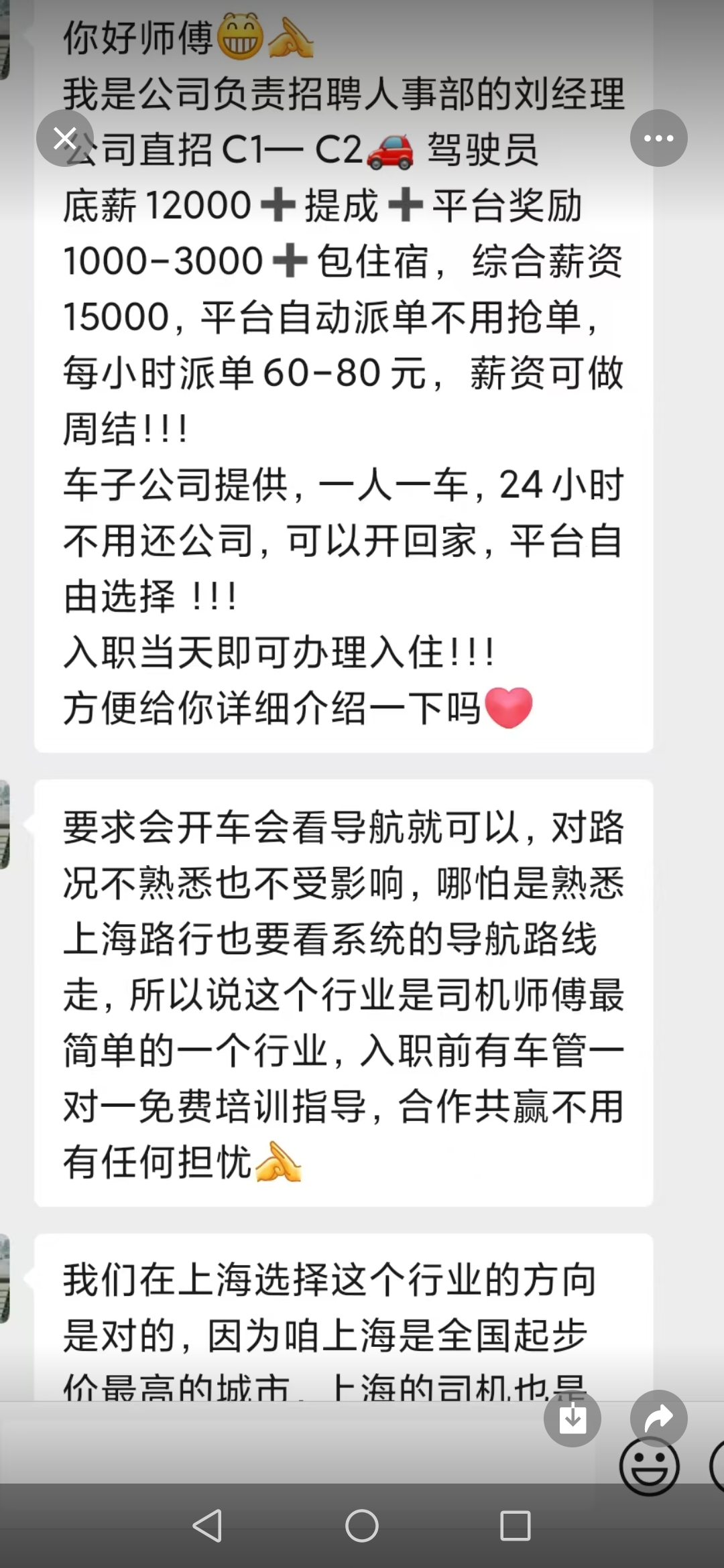 365约车车主申请条件,365约车车主申请条件和流程
