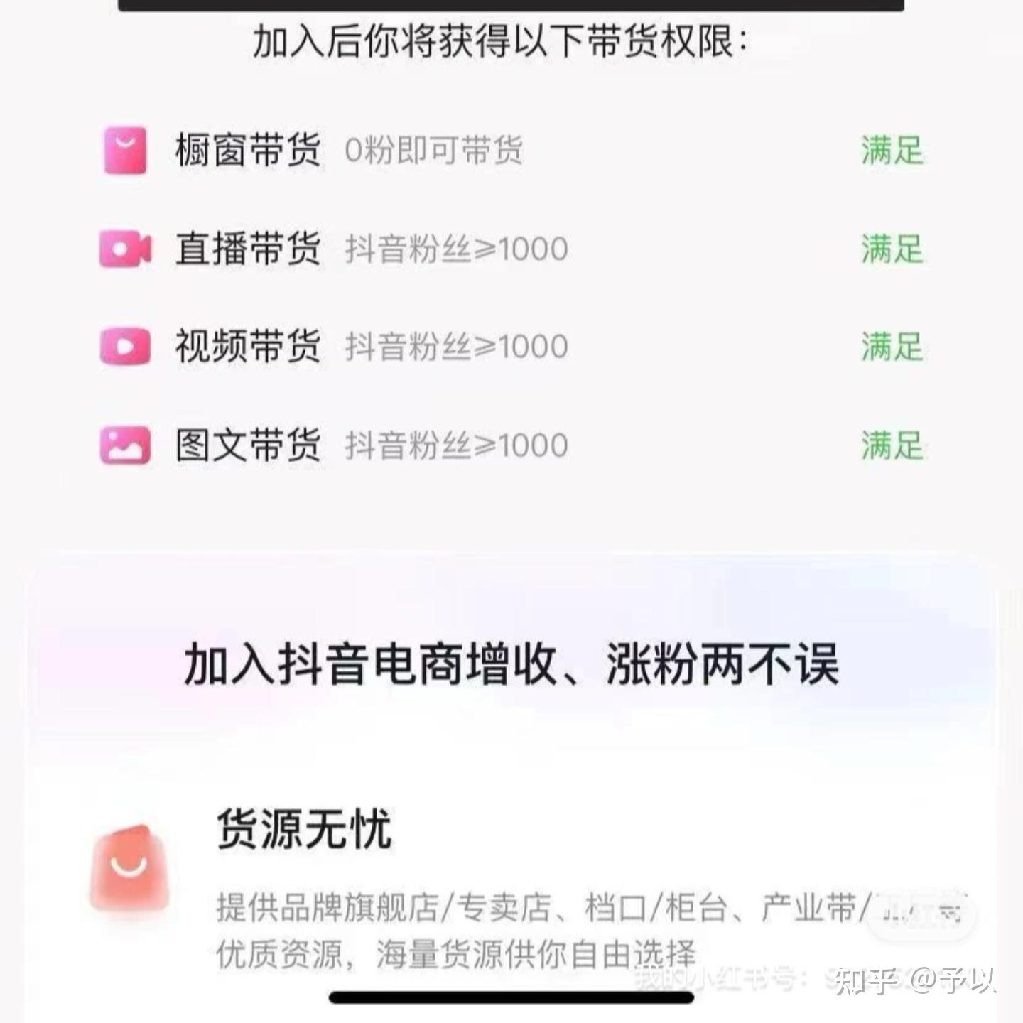抖音新手如何涨粉1w提高人气,抖音怎样才能快速涨粉1000人