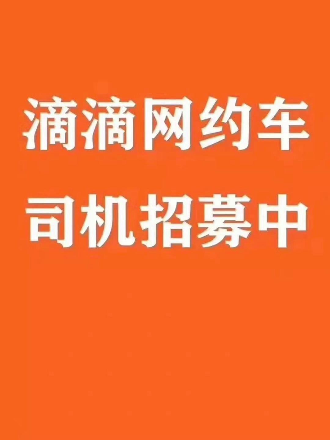 滴滴出行预约出租车怎么收费吗,滴滴 预约 出租车