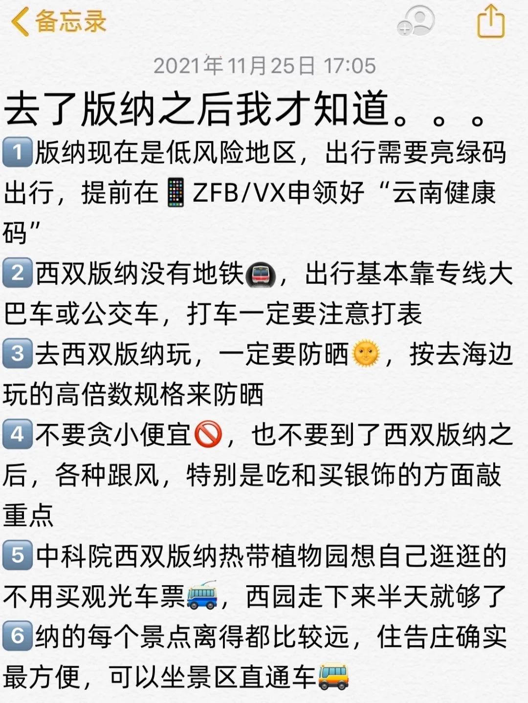 江津到江北机场打滴滴要多久,江津到江北机场怎么坐车