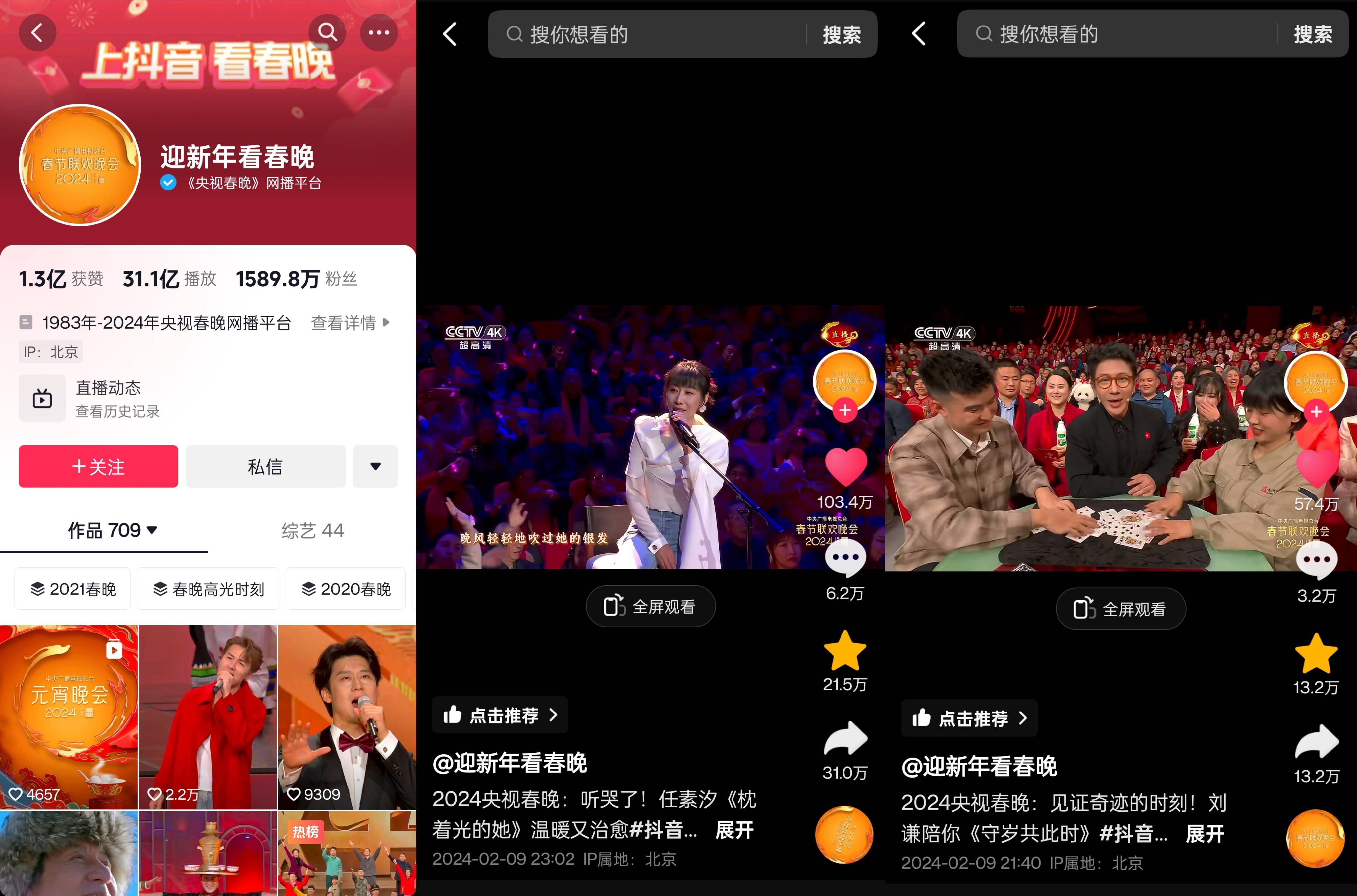 抖音直播间互动能带来人气,抖音直播间互动会提高人气吗