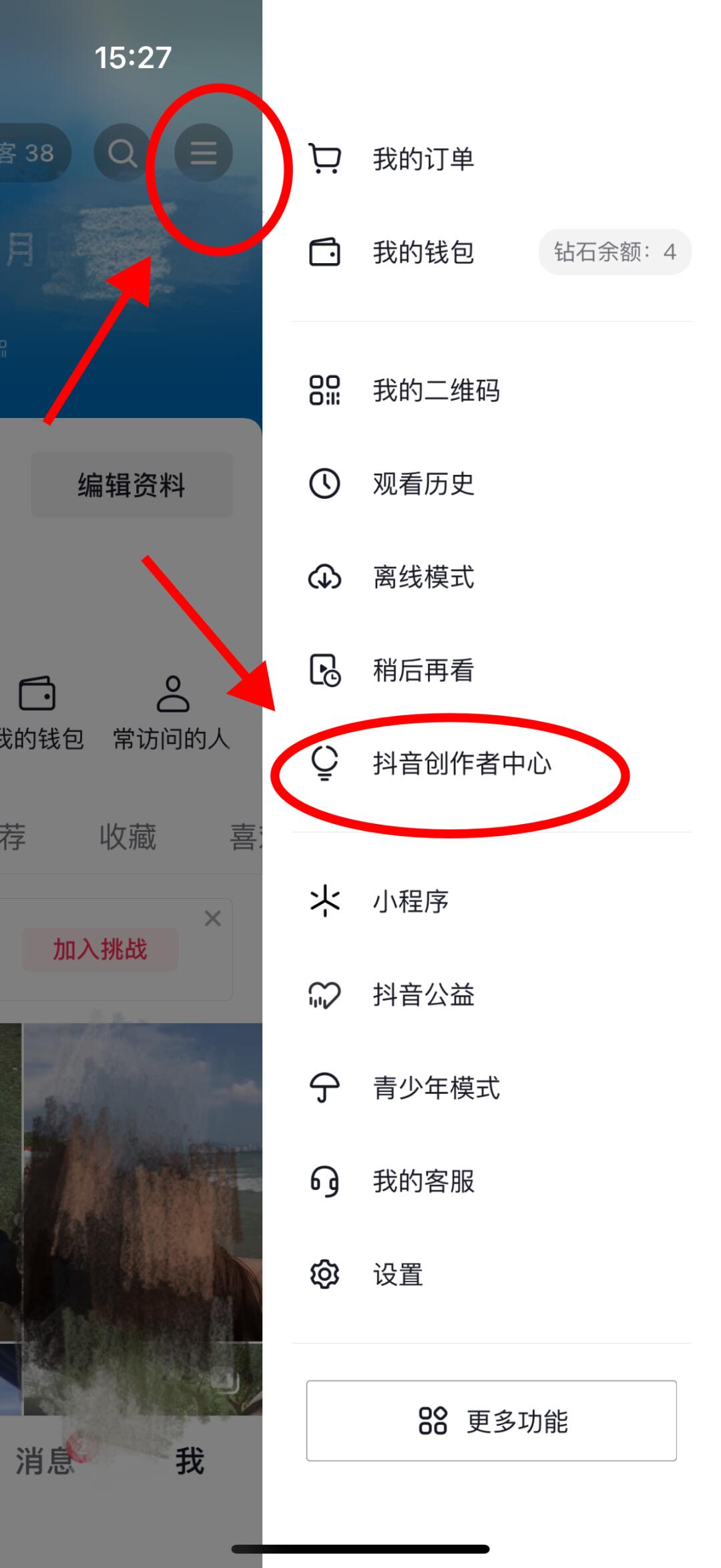 抖音怎么拍视频教程涨粉,如何拍抖音快速涨粉