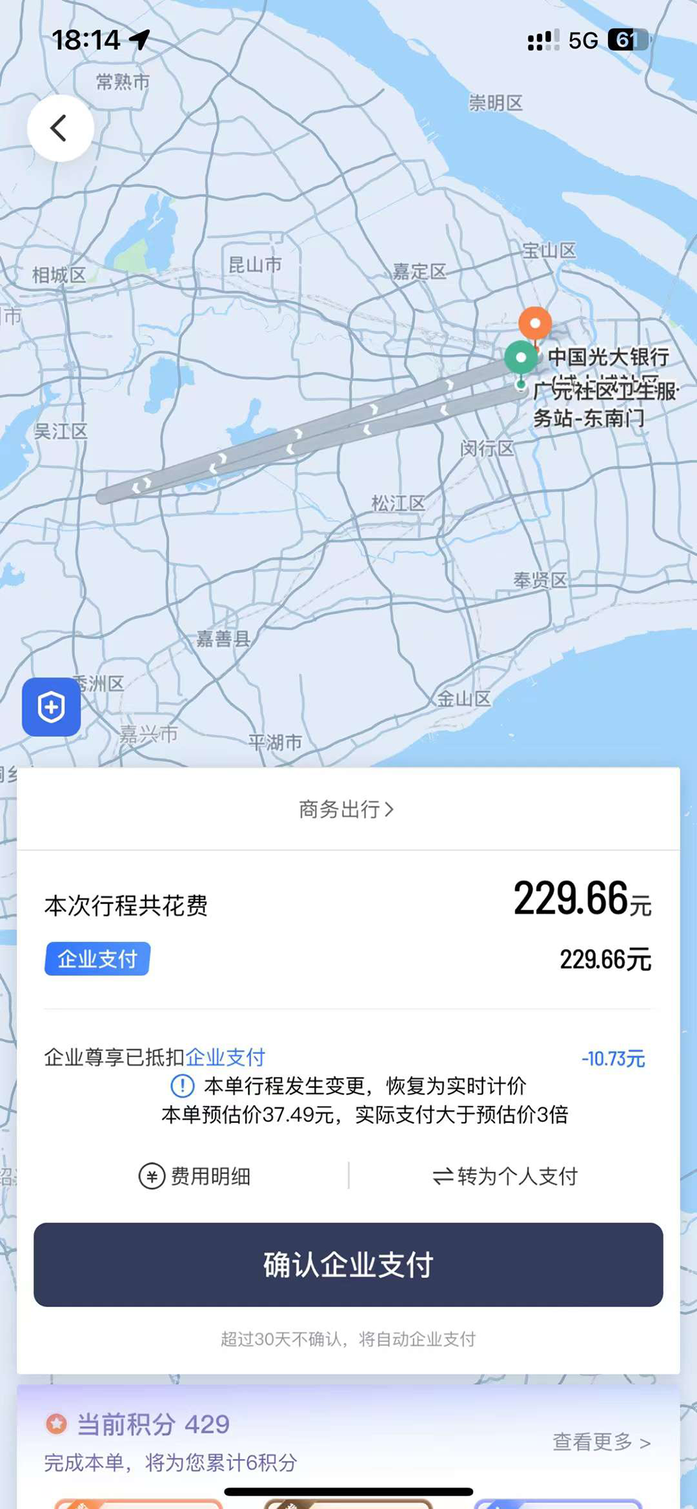 滴滴快车最远的订单,滴滴最远的订单,一个故事