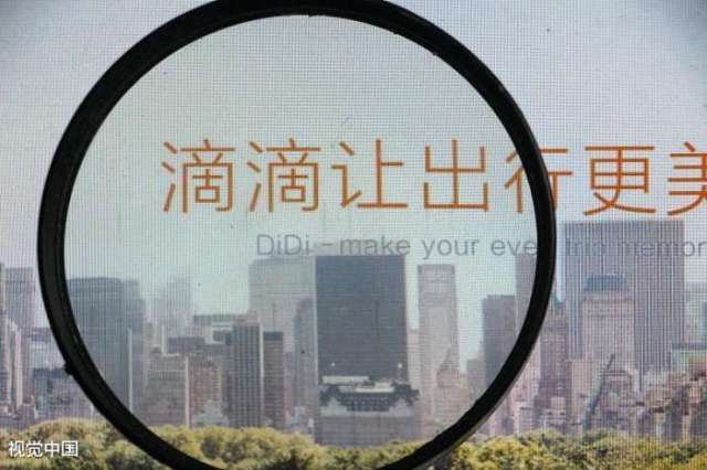滴滴出租车不要电调车,兼职跑滴滴办不办双证