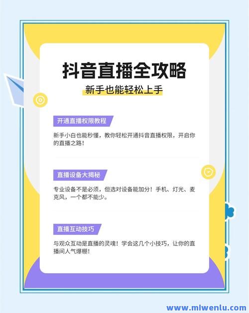 价格便宜抖音增加人气企业,抖音人气高怎么赚钱