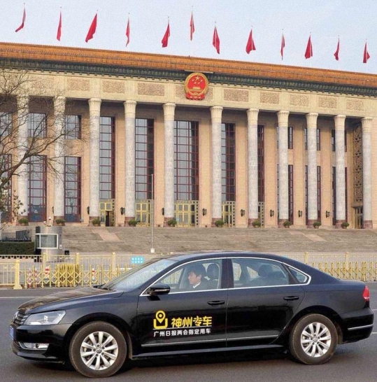 神州专车湖州分公司,神州专车带车加盟条件