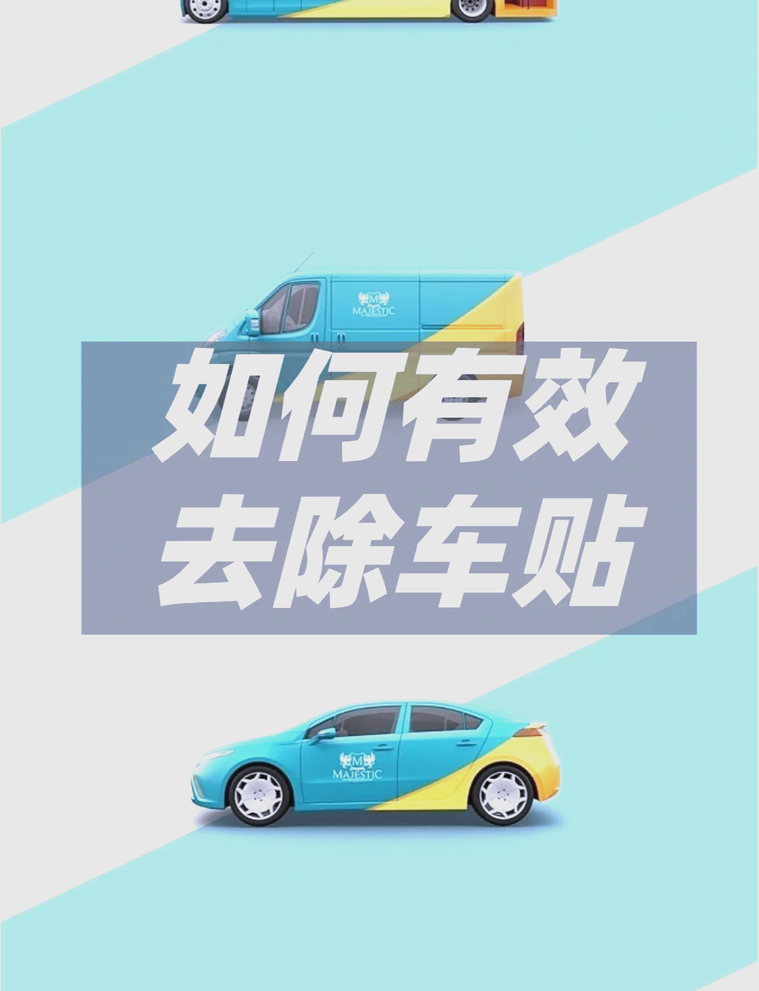 广州货拉拉车贴为什么预约不到,货拉拉车贴预约不上