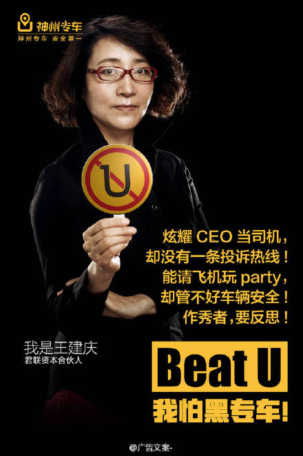 神州专车待遇哈尔滨,神州专车月收入多少